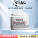 Kiehl's 科颜氏 高保湿面霜保湿补水125ml