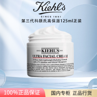 Kiehl's 科颜氏 高保湿面霜保湿补水125ml