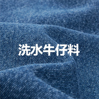 佐丹奴牛仔半身裙女纯棉磨白侧开叉中腰显瘦a字半裙13464210