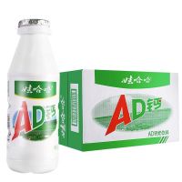 今日必买：WAHAHA 娃哈哈 AD钙奶整箱大瓶220g*20瓶儿童含乳饮料