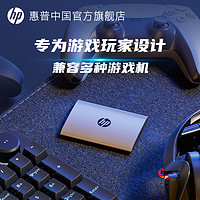 HP 惠普 游戏专用固态移动硬盘1t/2t大容量外接手机ps4电脑pc大型单机