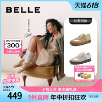 刘雯同款百丽锦鲤银色德训鞋女鞋子小白鞋休闲鞋A6P1DAM4