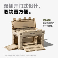 牧高笛 MOBI GARDEN精致露营折叠收纳箱便携轻量户外森系杂物收纳塑料箱睿纳