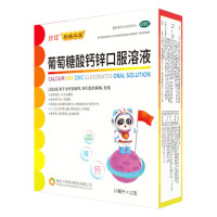 今日必买：扶娃 葡萄糖酸钙锌口服溶液(赠2盒共3盒108支)10ml*36支*1盒