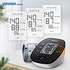 OMRON 欧姆龙 电子血压计上臂式血压仪家用测压仪全自动血压测量仪 U31