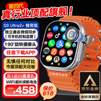 智点赞 128G大内存 智能电话手表  银色 49mm