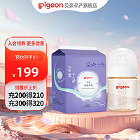 Pigeon 贝亲 需叠平台200-20凑单好价贝亲PPSU奶瓶防溢乳垫132片装