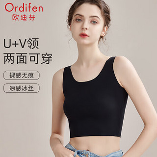 Ordifen 欧迪芬 吊带背心