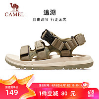 骆驼（CAMEL）魔术贴撞色凉鞋男运动休闲鞋子 K13M16L2001 军绿 42 【男】2001，军绿