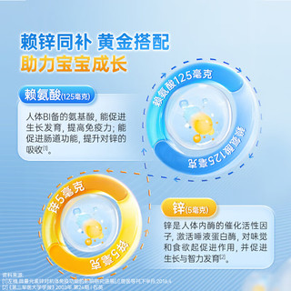 巨可生 赖氨葡锌颗粒（无糖）12袋/盒  用于预防小儿及青少年因缺乏赖氨酸和锌而引起的疾病