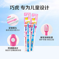 Sunstar 盛势达 日本sunstar牙刷儿童1岁以上宝宝2-3-4-6岁幼儿园训练乳牙刷牙膏3支装