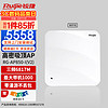 Ruijie 锐捷 企业级WiFi6增强高密版放装型无线接入点 三射频6817M吸顶无线AP RG-AP850-I