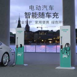 【省50元】科德森汽车充电装备_科德森 适用特斯拉model3 s x y 家用