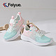 Feiyue. 飞跃 夏季网面透气 运动鞋 女鞋