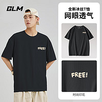 GLM 夏季冰丝男t恤短袖速干网眼透气潮流百搭宽松休闲半袖凉感体恤衫 黑#米色F XL