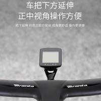 喜德盛公路自行车山地车一体把多功能延长码表支架骑行配件
