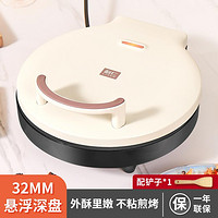 LIVEN 利仁 加深电饼铛烙饼家用双面加热烙饼锅煎烤机早餐机