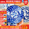 美浓烧 Mino Yaki）日式复古古染蓝绘·好时光系列碗盘饭碗餐具套装 小盘5个一套