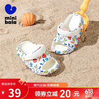 迷你巴拉 MINI BALA 童鞋儿童拖鞋夏季款家居鞋男女童宝宝透气防滑舒适凉拖鞋