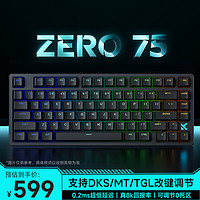 MC 迈从 新品预售：迈从（MCHOSE）ZERO75磁轴键盘 客制化机械 有线单模 无畏契约 黑色-佳达隆磁玉轴（定制款）