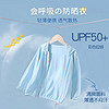 LA CHAPELLE MINI 拉夏贝尔 儿童防晒衣 UPF50+（多款可选）