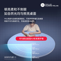 【烈儿宝贝直播】达伦学习儿童书桌自然光护眼台灯t3pro