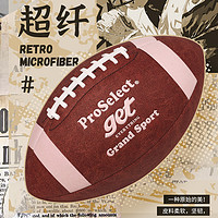 ProSelect 專選 橄欖球復古橄欖球9號6號兒童腰旗橄欖球美式足球