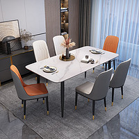 AEY 岩板餐桌椅组合简约轻奢家用小户型意式饭桌 单桌120*70cm