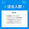 Hujiang Online Class 沪江网校 新版0-N1签约3年日语白金畅学卡n1考试入门教育日语网课