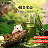 carno 仓鼠饮水器水樽小烛台防漏喂水器金丝熊自动滚珠喝水器 萤火之森