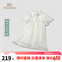 英氏（YEEHOO）儿童汉服女童连衣裙夏季薄款国风复古短袖裙子中大童装洋气夏装新 飞檐夏梦杏色 160