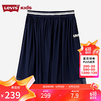 Levi's李维斯童装儿童半身裙2024夏女童网面短裙 正装蓝 155/61(L)