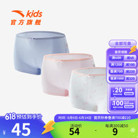 ANTA安踏儿童内裤女童平角裤2条装2024年夏季舒适透气四角裤 白、粉、紫-2 101cm