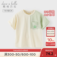 戴维贝拉(DAVE&BELLA)男童短袖t恤凉感抗菌中大童上衣儿童打底衫2024夏装新款男孩衣服 香草黄【现货】 1