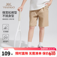 英氏(YEEHOO)男童裤子儿童短裤薄款纯色百搭学院风五分裤中大童装洋气夏装新款 经典净面