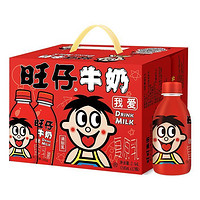 百亿补贴：Want Want 旺旺 旺仔牛奶 245ml*12瓶装整箱礼盒装