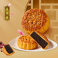 杏花楼 月饼 广式月饼散装豆沙月饼传统糕点心 中华上海特产 100g