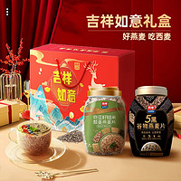 百亿补贴：SEAMILD 西麦 燕麦片1880g/礼盒0添加蔗糖速食代餐早餐年货过节送礼送长辈