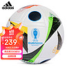 adidas 阿迪达斯 2024 德国欧洲杯比赛/训练用5号足球 IN9367