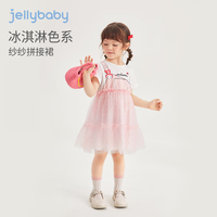 JELLYBABY【假两件网纱拼接】24夏款女童连衣裙宝宝裙子短袖公主裙礼服