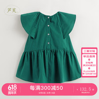 马克珍妮 marc & janie【芦芙】女童荷叶边飞袖圆领连衣裙夏装裙子240869 罗勒绿 100cm