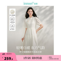 茵曼(INMAN)轻奢醋酸白月光裙子女2024年夏季新款新中式连衣裙 米白色