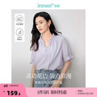 茵曼(INMAN)文艺V领衬衫女2024夏季新款木耳花边赛莱尔短袖上衣