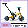 可可乐园 KK儿童三轮车脚踏车可折叠宝宝平衡车二合一轻便多功能学步车