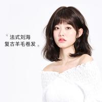 Sleek 假发女中长发全真发法式刘海蓬松蛋蛋卷时尚木马卷全头套