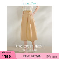 茵曼（INMAN）纯色百搭A字裙女2024年夏季遮胯显瘦中长半身裙 卡其色 S