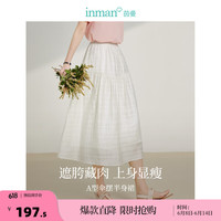 茵曼（INMAN）气质半身裙女2024年夏季天丝松紧腰A字伞裙子 米白色 XL