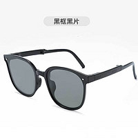 mikibobo太阳眼镜S509日夜两用光大框显脸小可折叠便携感光开车眼镜 黑色-附赠便携收纳袋