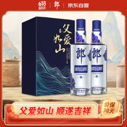 langjiu郎酒顺品郎蓝顺浓酱兼香型白酒45度480ml2瓶两款礼盒随机发货