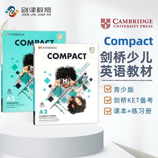 剑桥KET:Compact Key for Schools A2（课本+练习册）套装